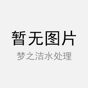自來水廠的凈化設(shè)備